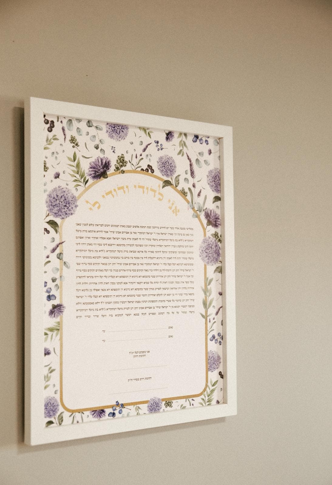 Framed handcrafted ketubah on the wall