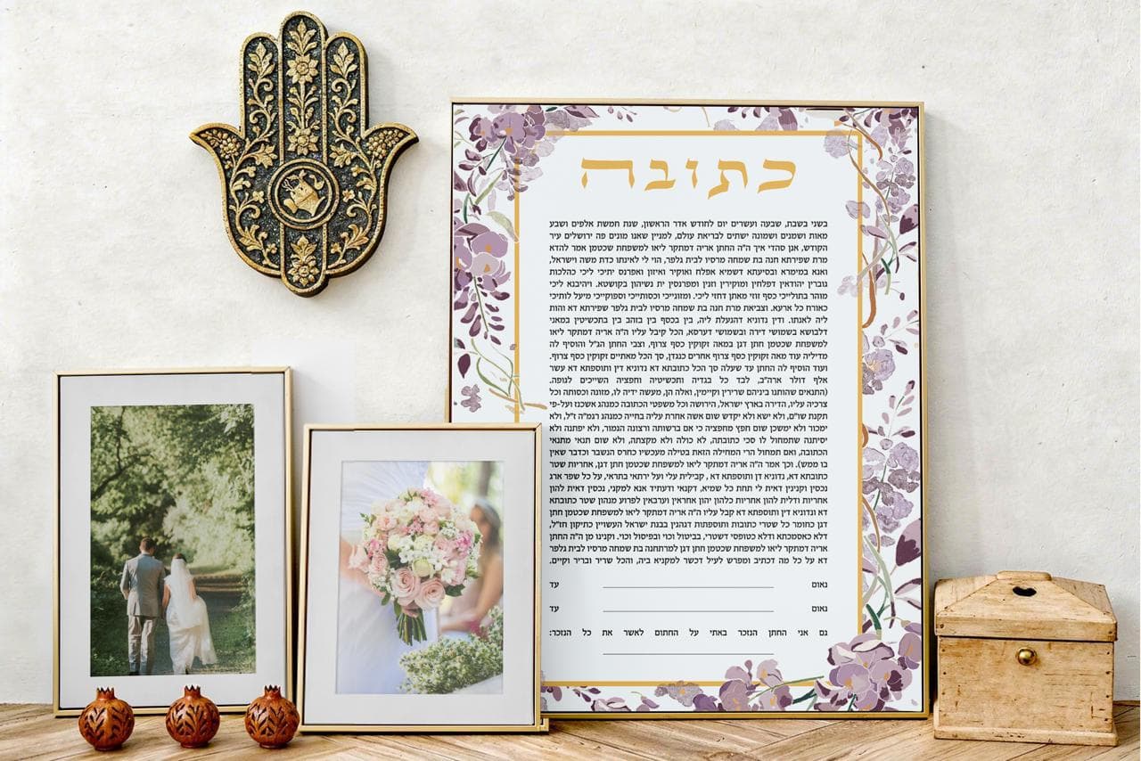 Purple floral ketubah styled with hamsa and decorative frames