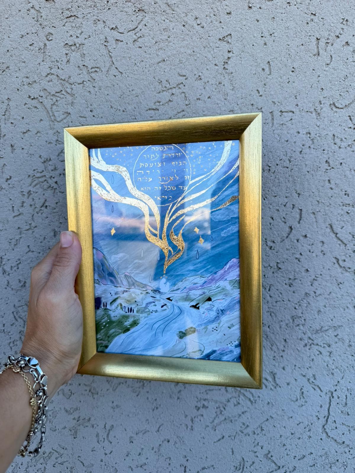 Echoes of Nigun framed outdoors